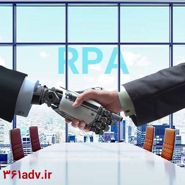 چگونه فروشندگان RPA در دنیایی هوش مصنوعی باقی بمانند